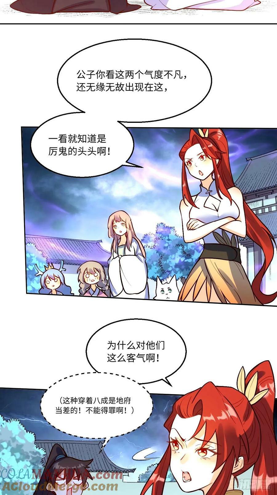 243话6
