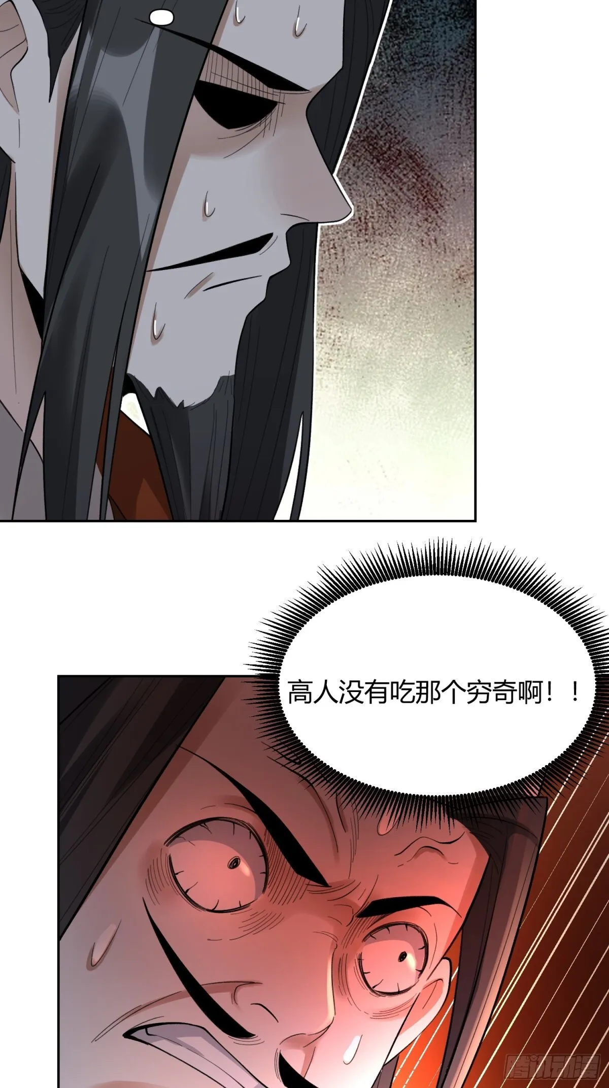 399话37
