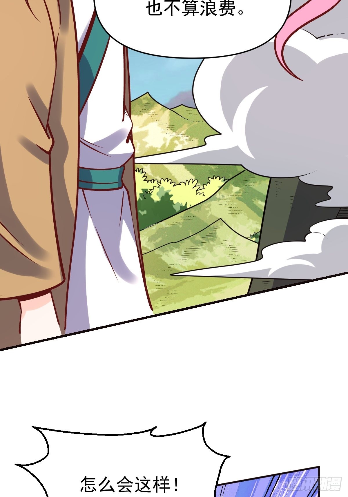 140话7
