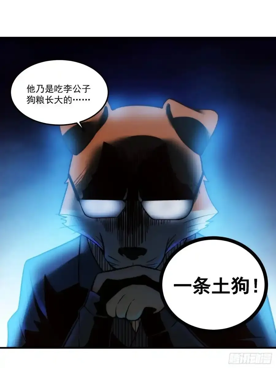 351话31