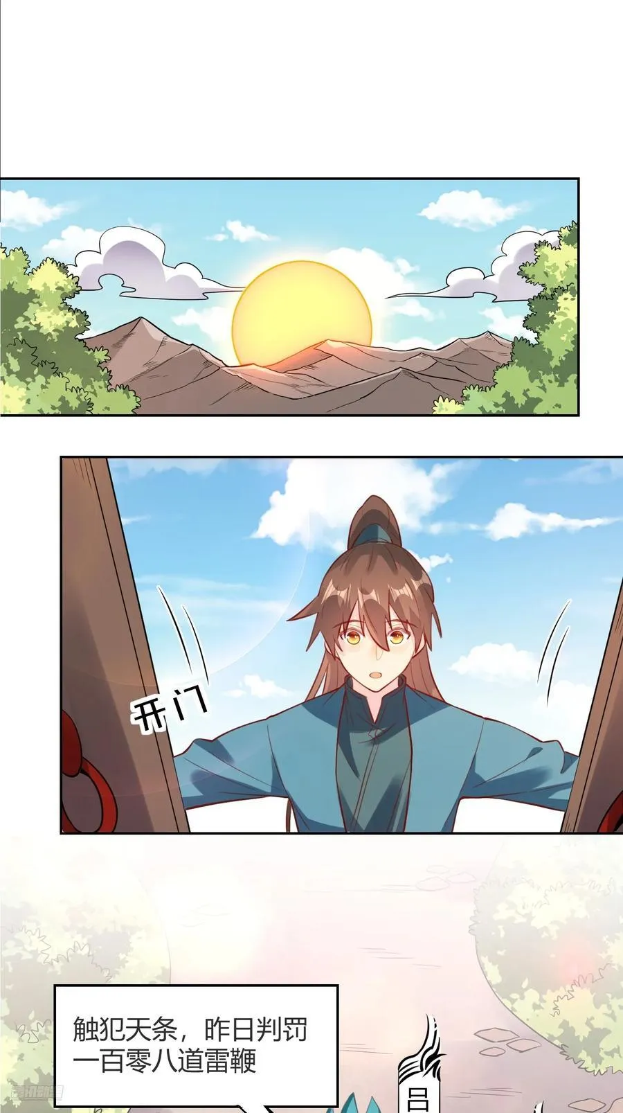 362话9