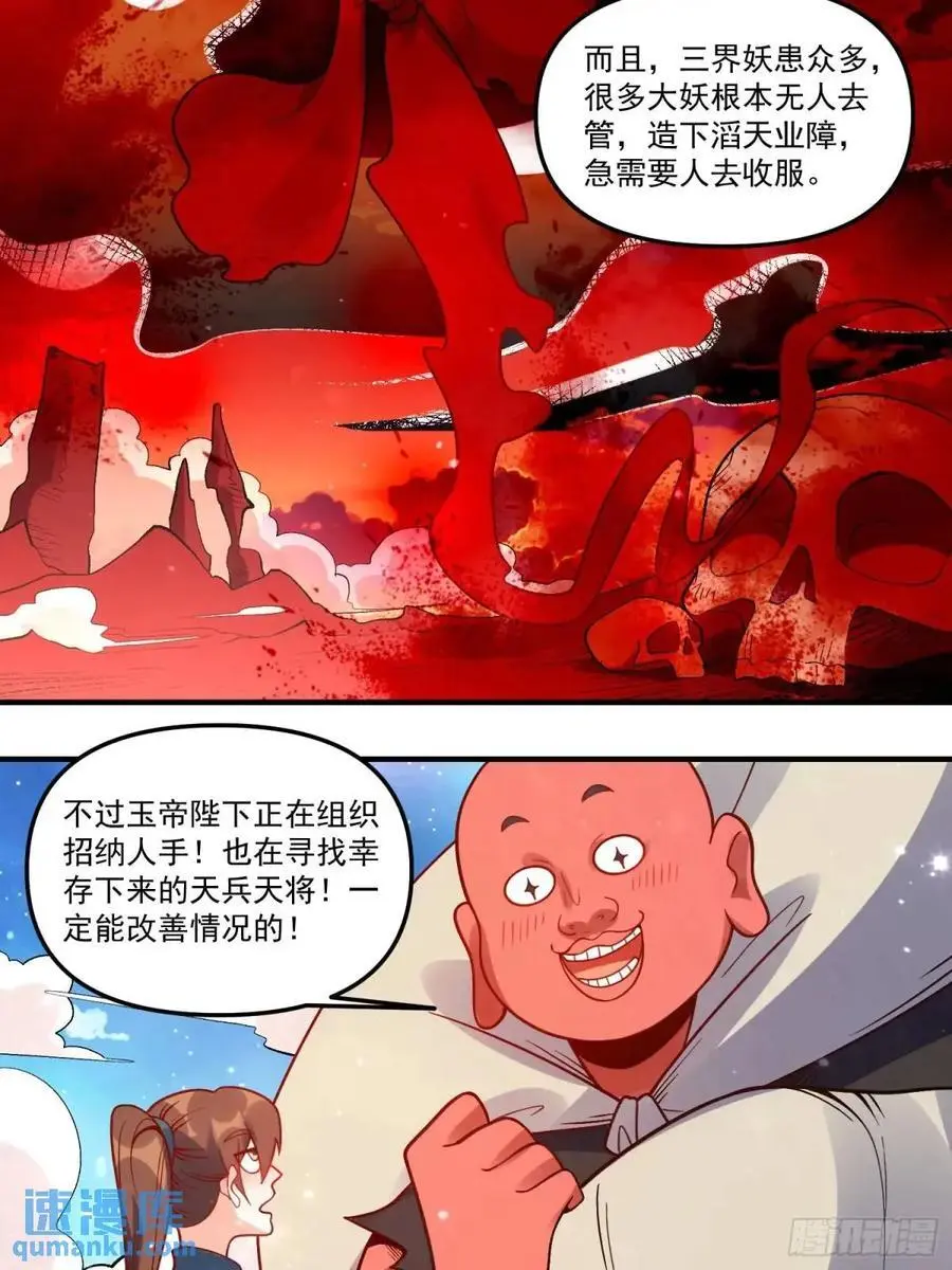 339话13