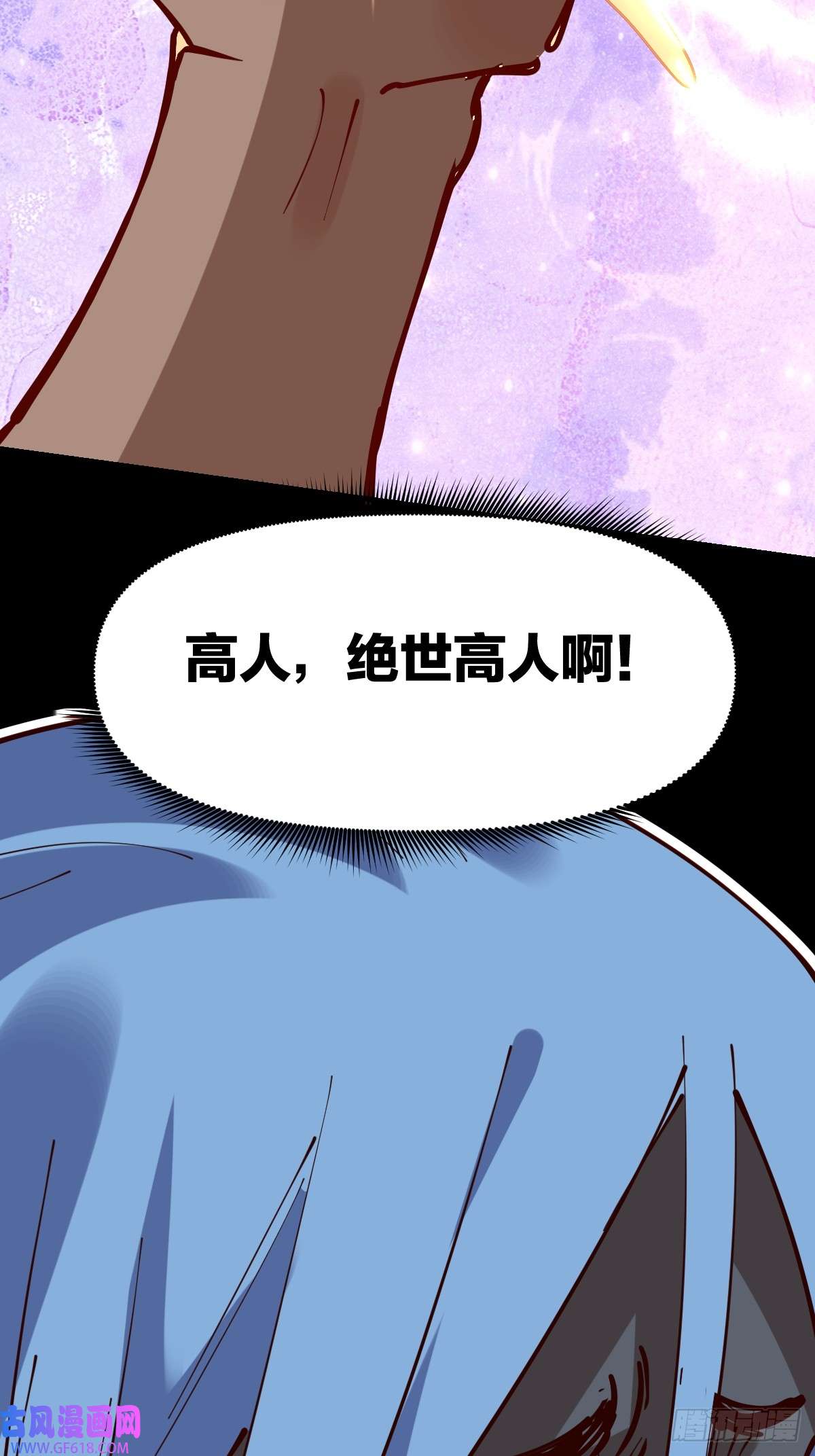 174话19