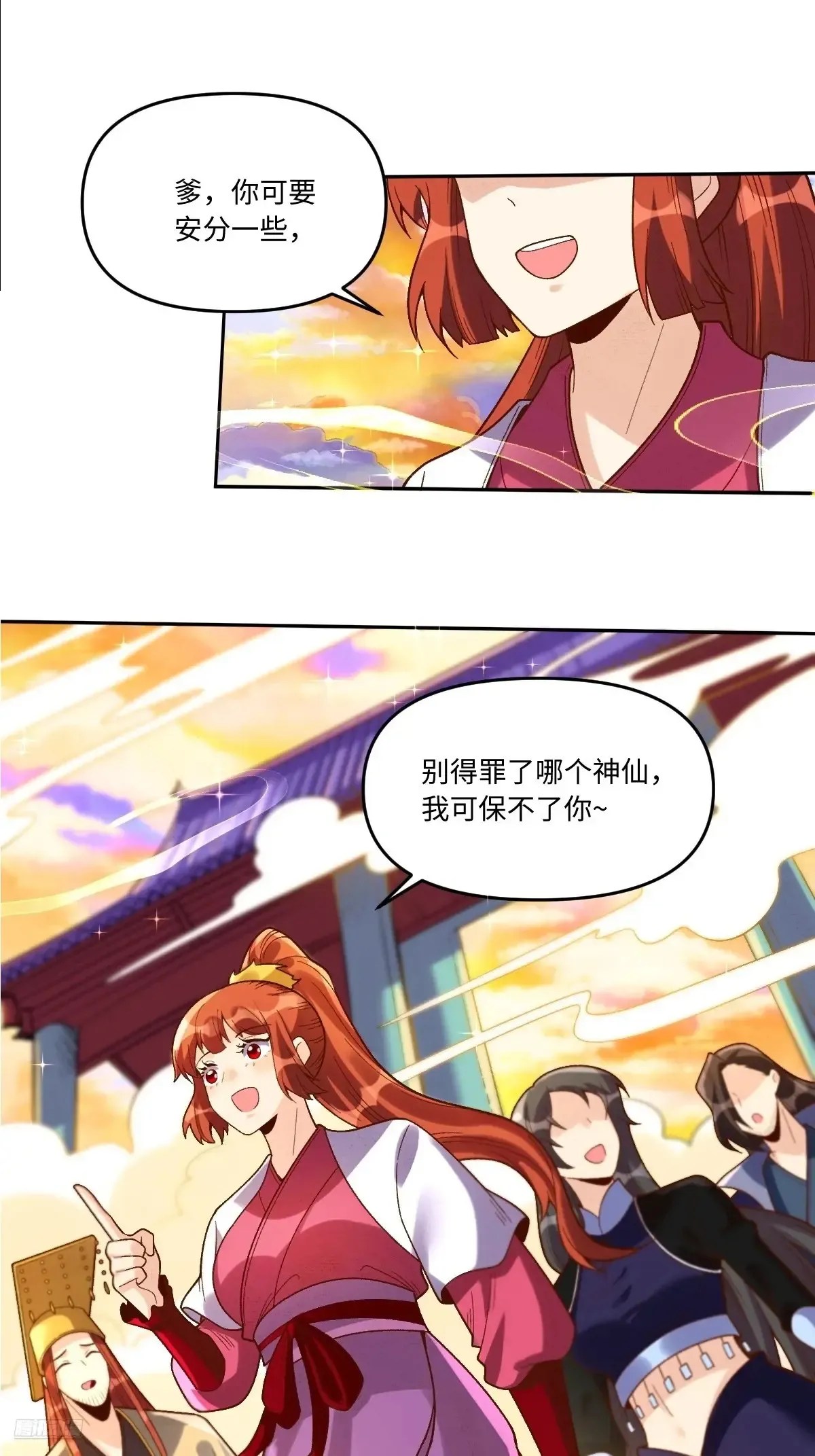 375话6