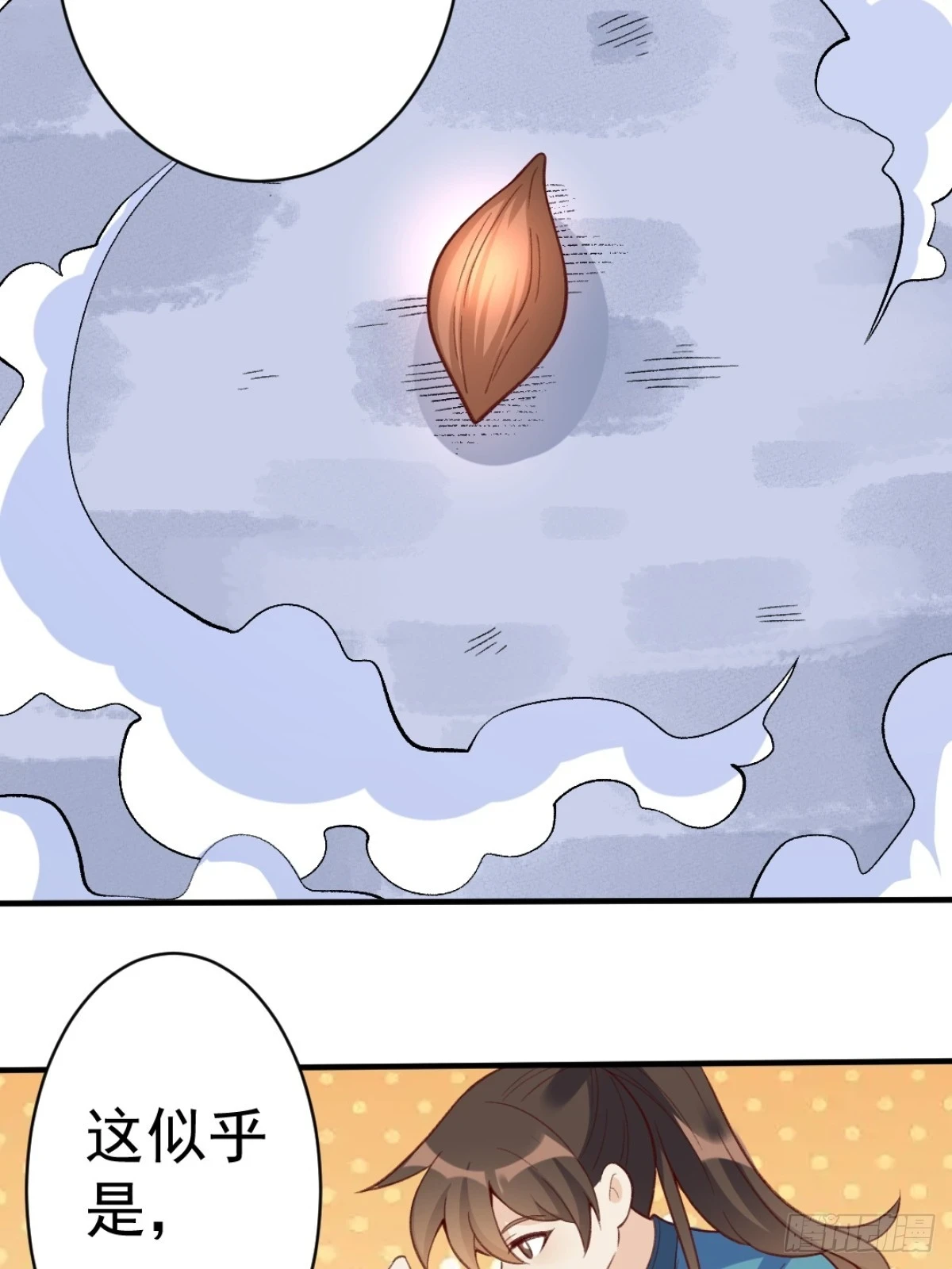 203话36