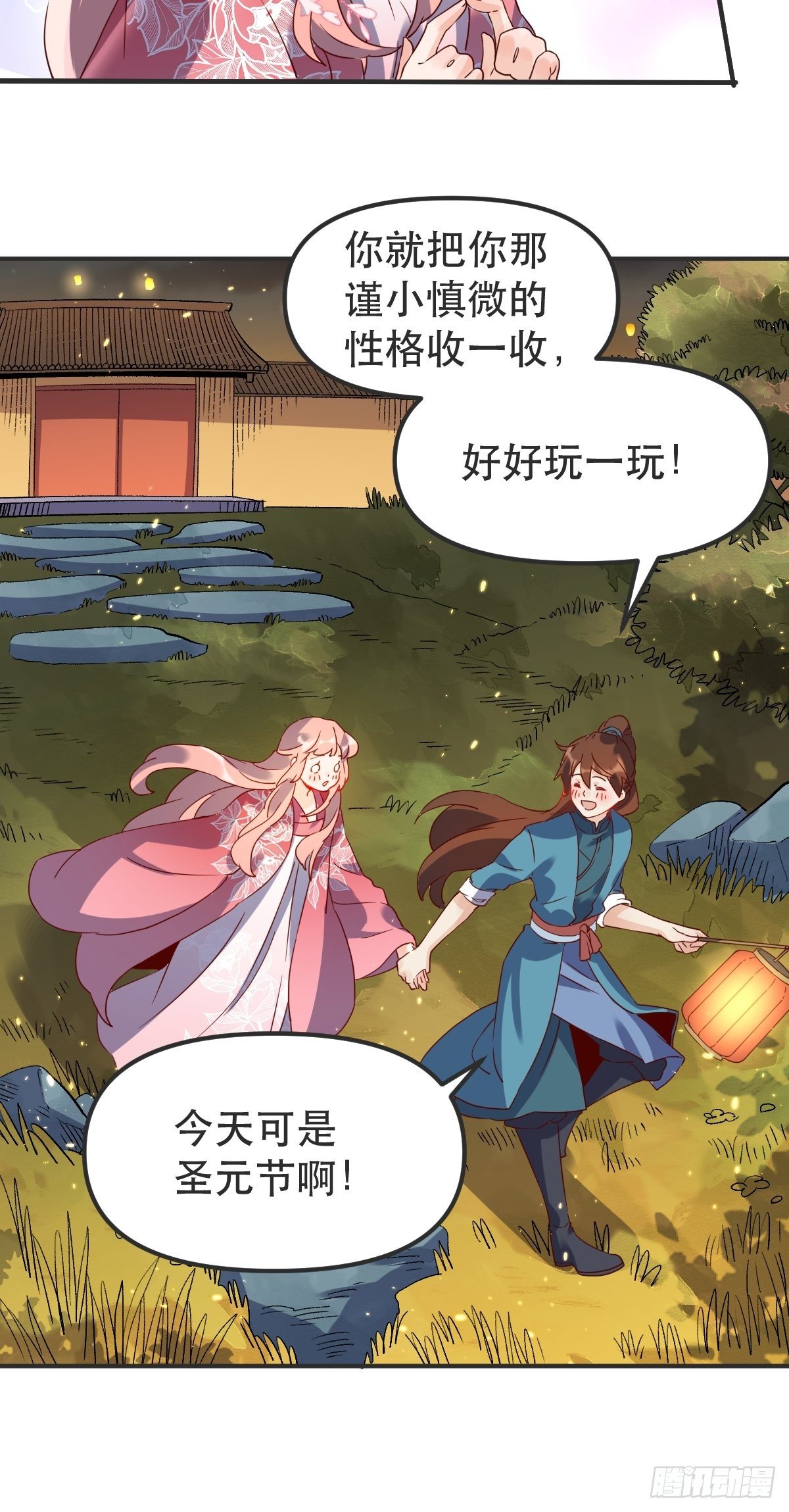 四十七话22