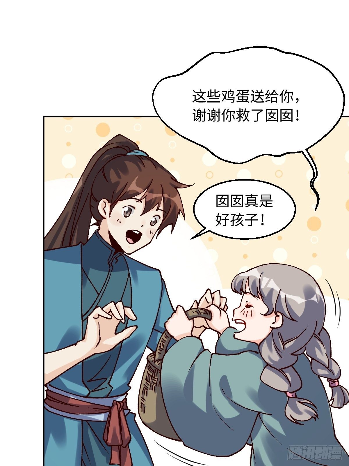 四十八话15