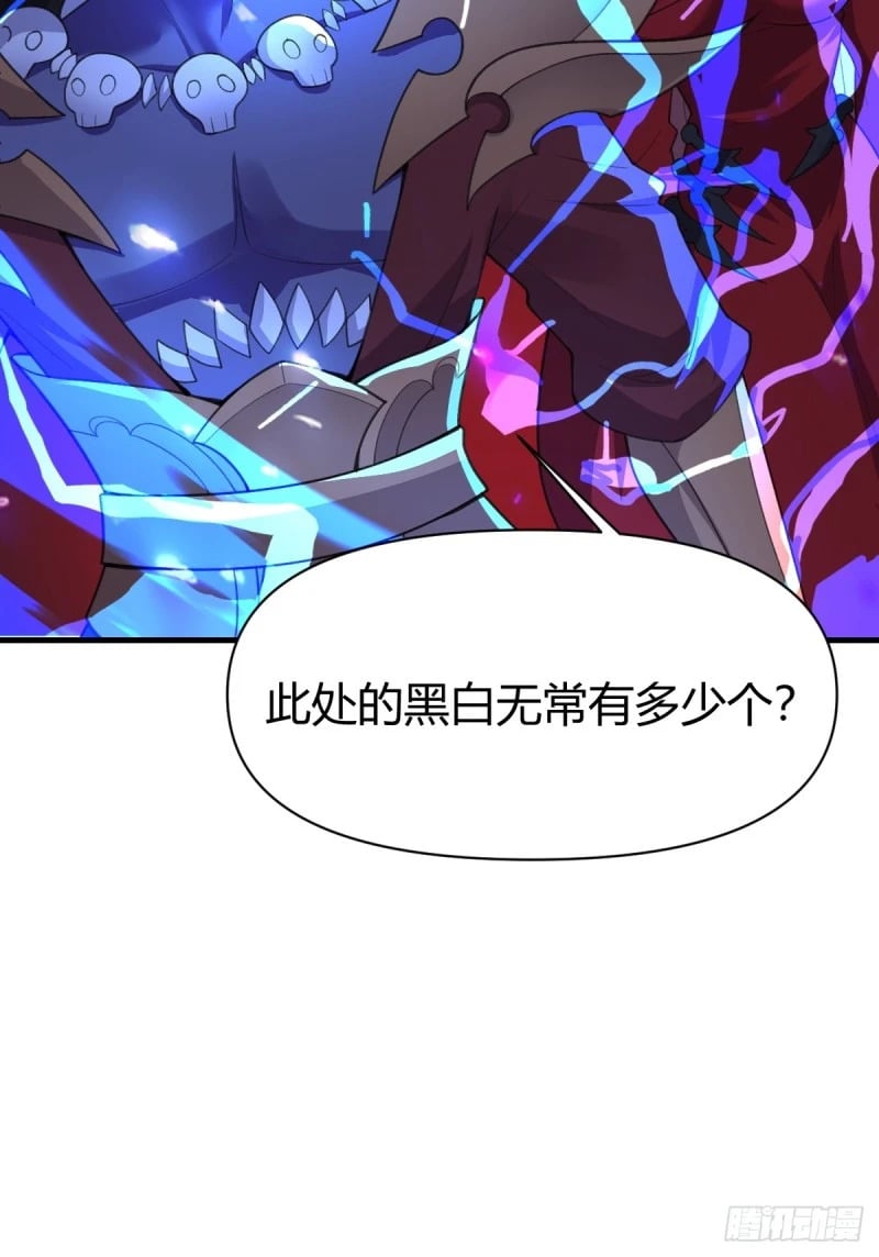 260话48