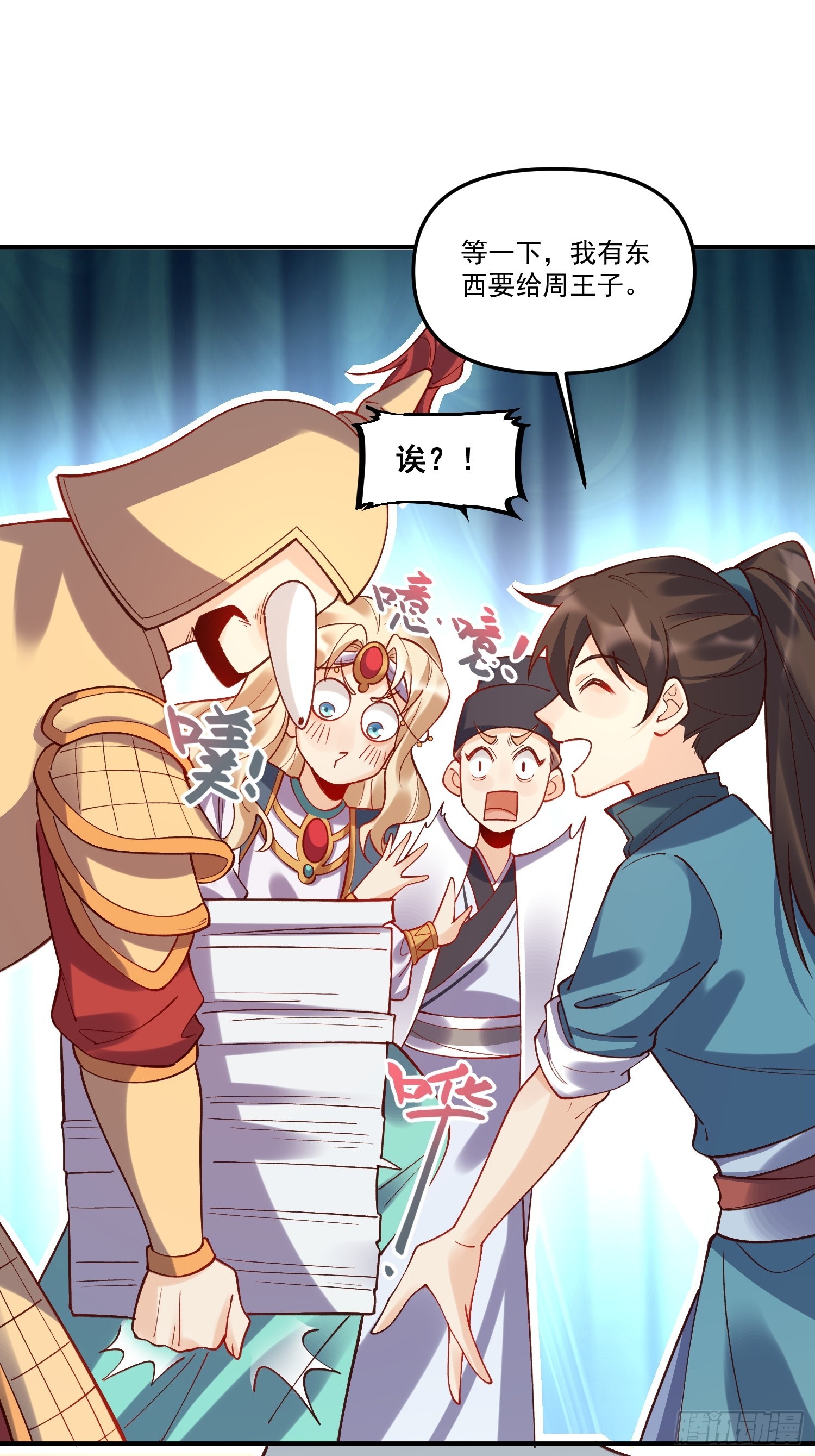 182话27