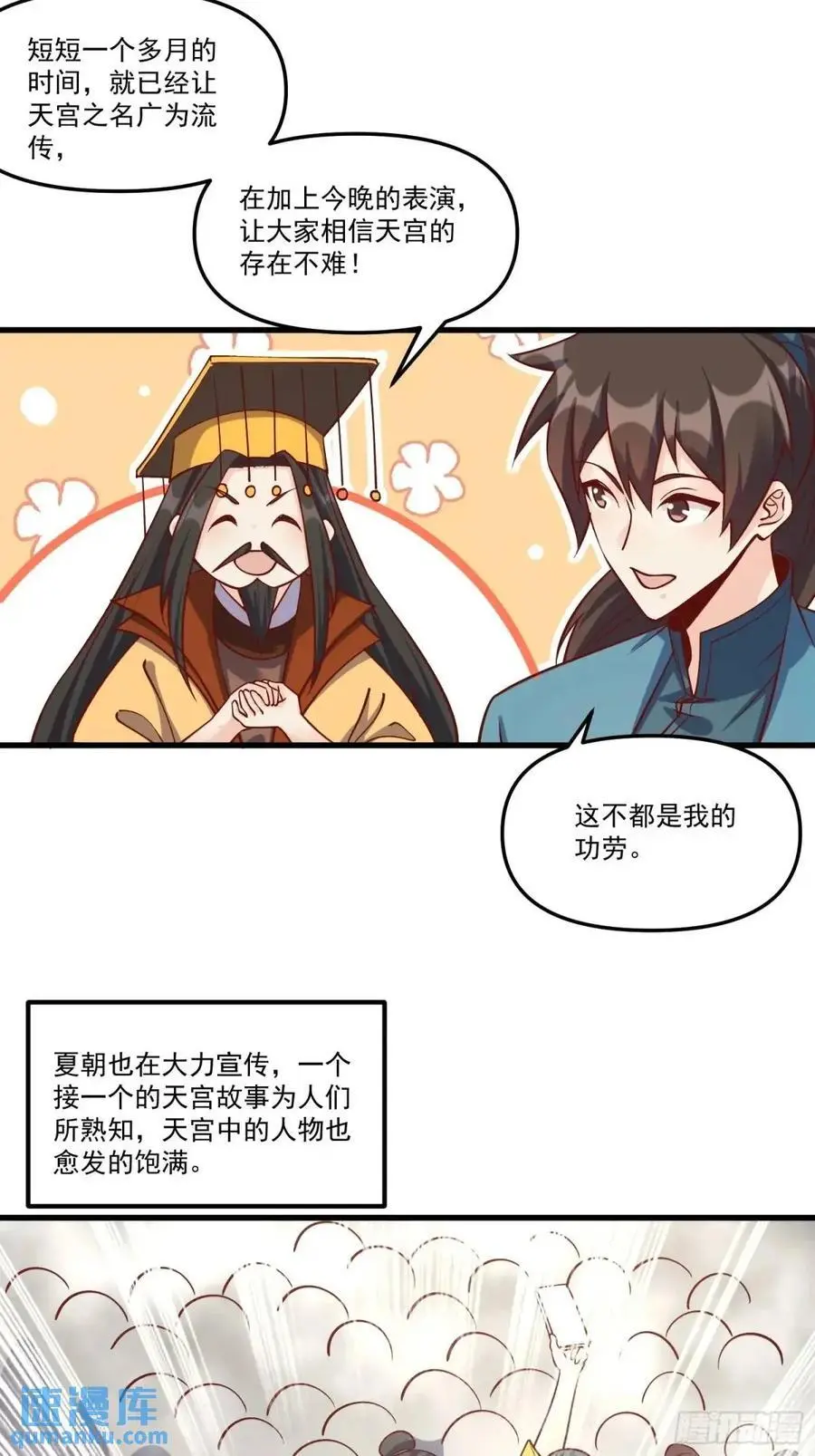 328话22