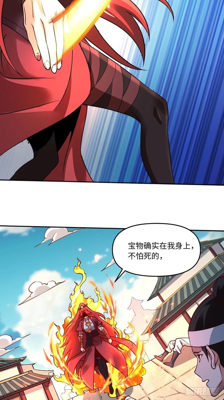 289话34