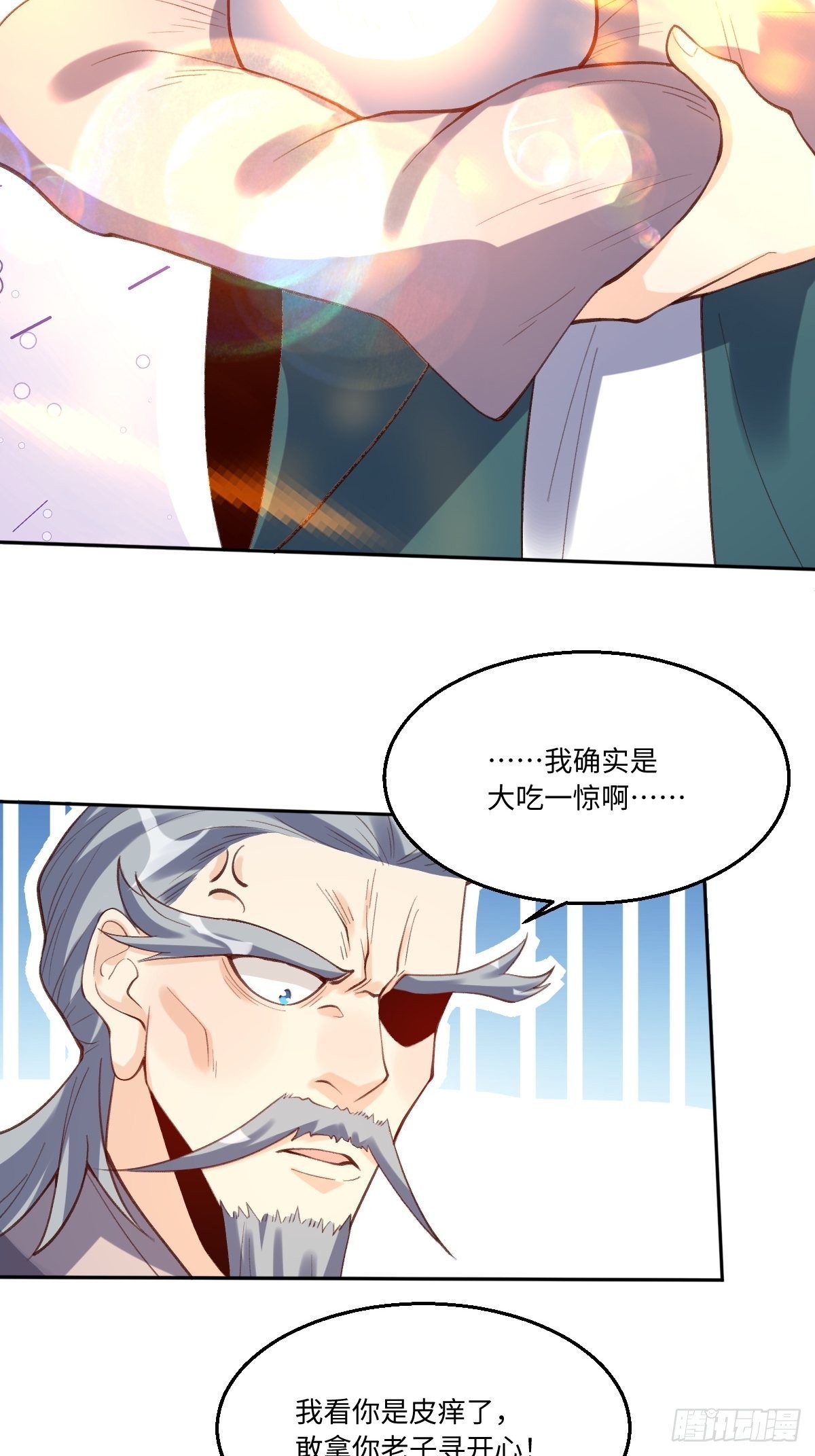 八十一话14