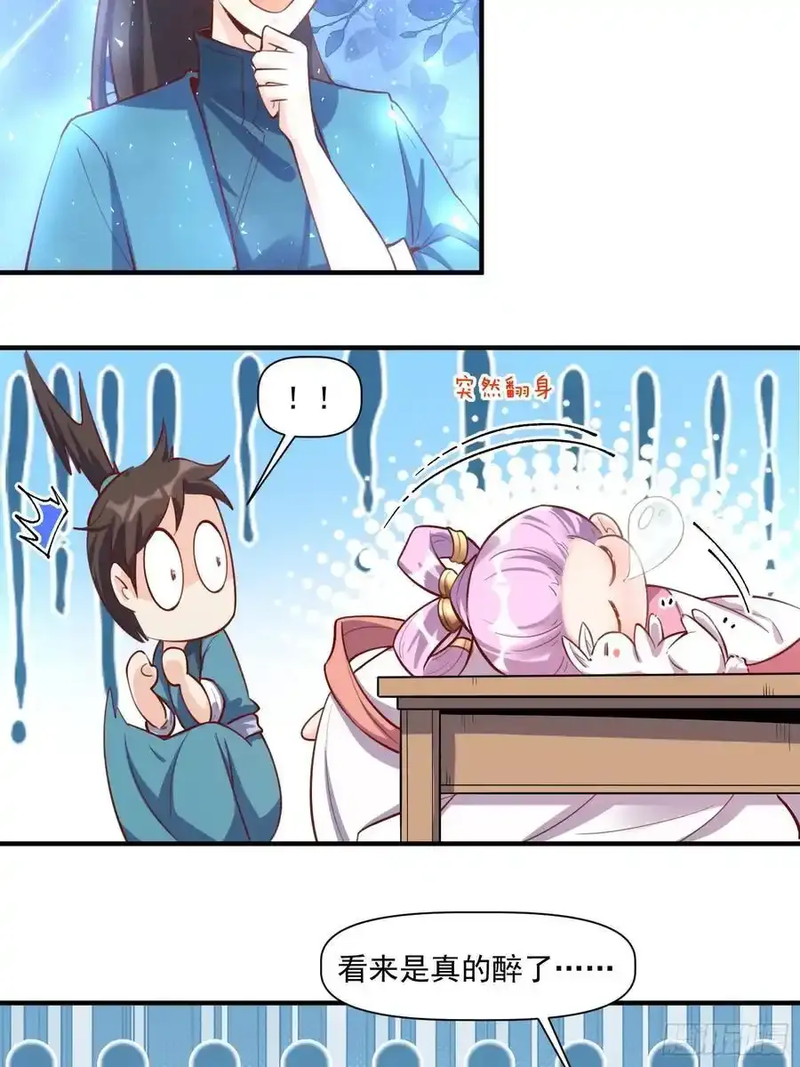 350话15