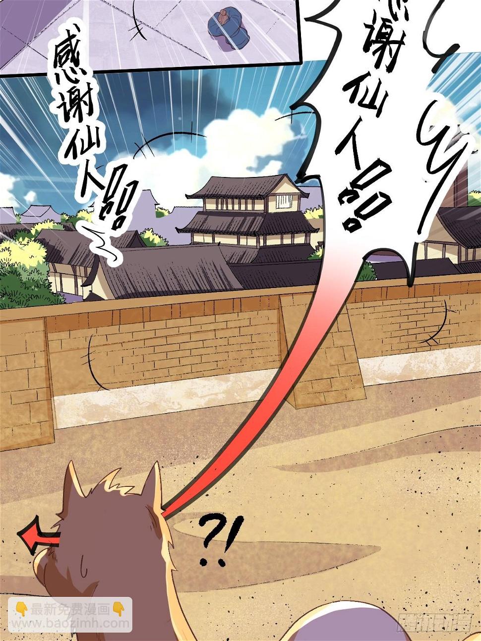 207话56