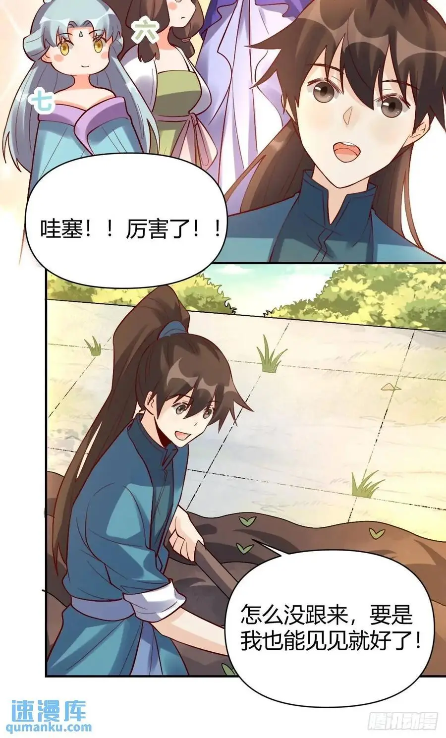 318话37