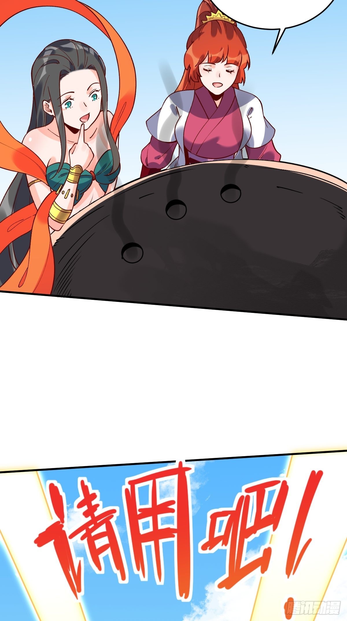六十三话16
