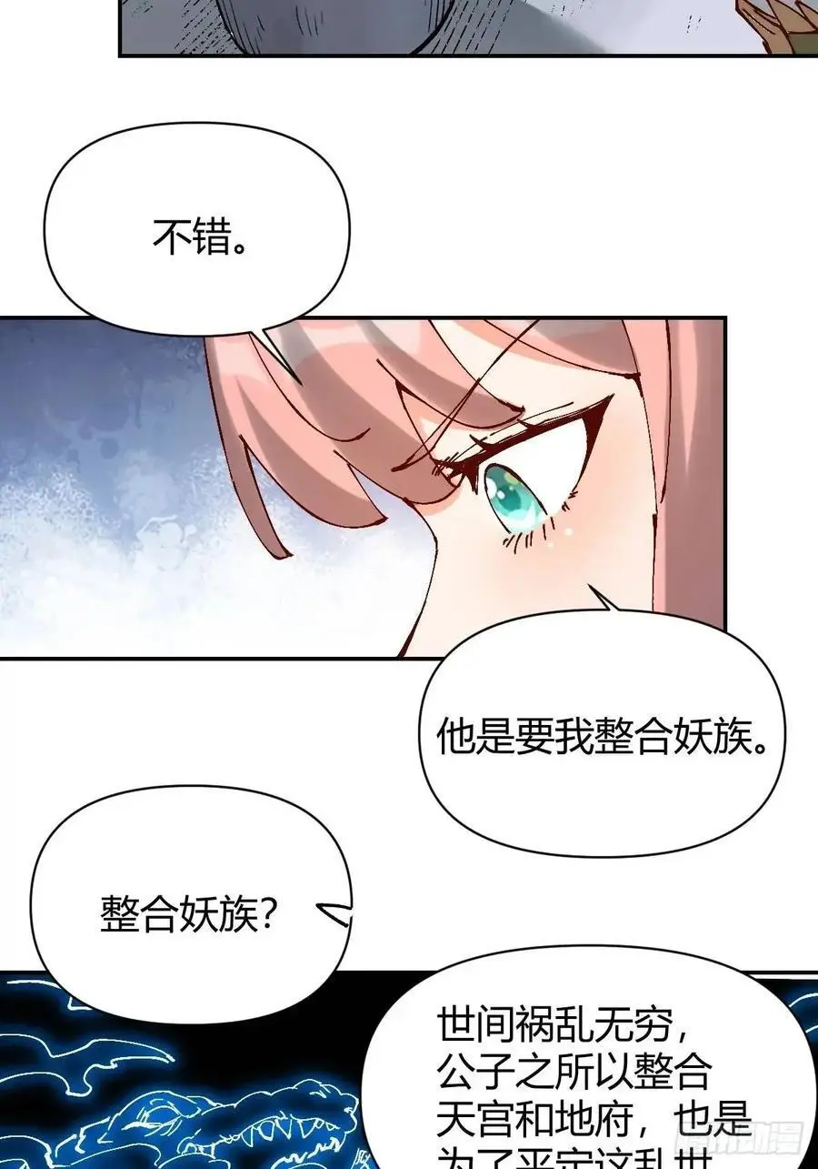 312话29