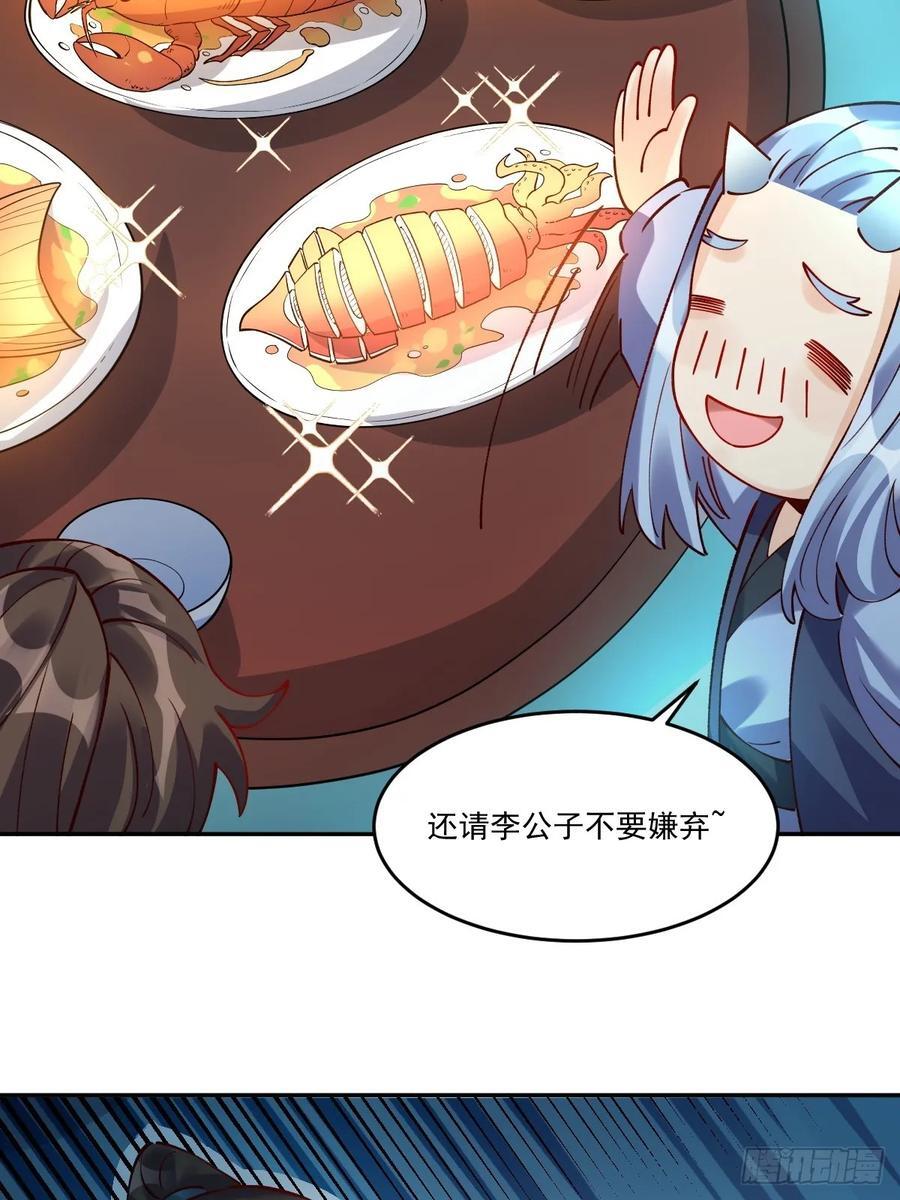 277话50