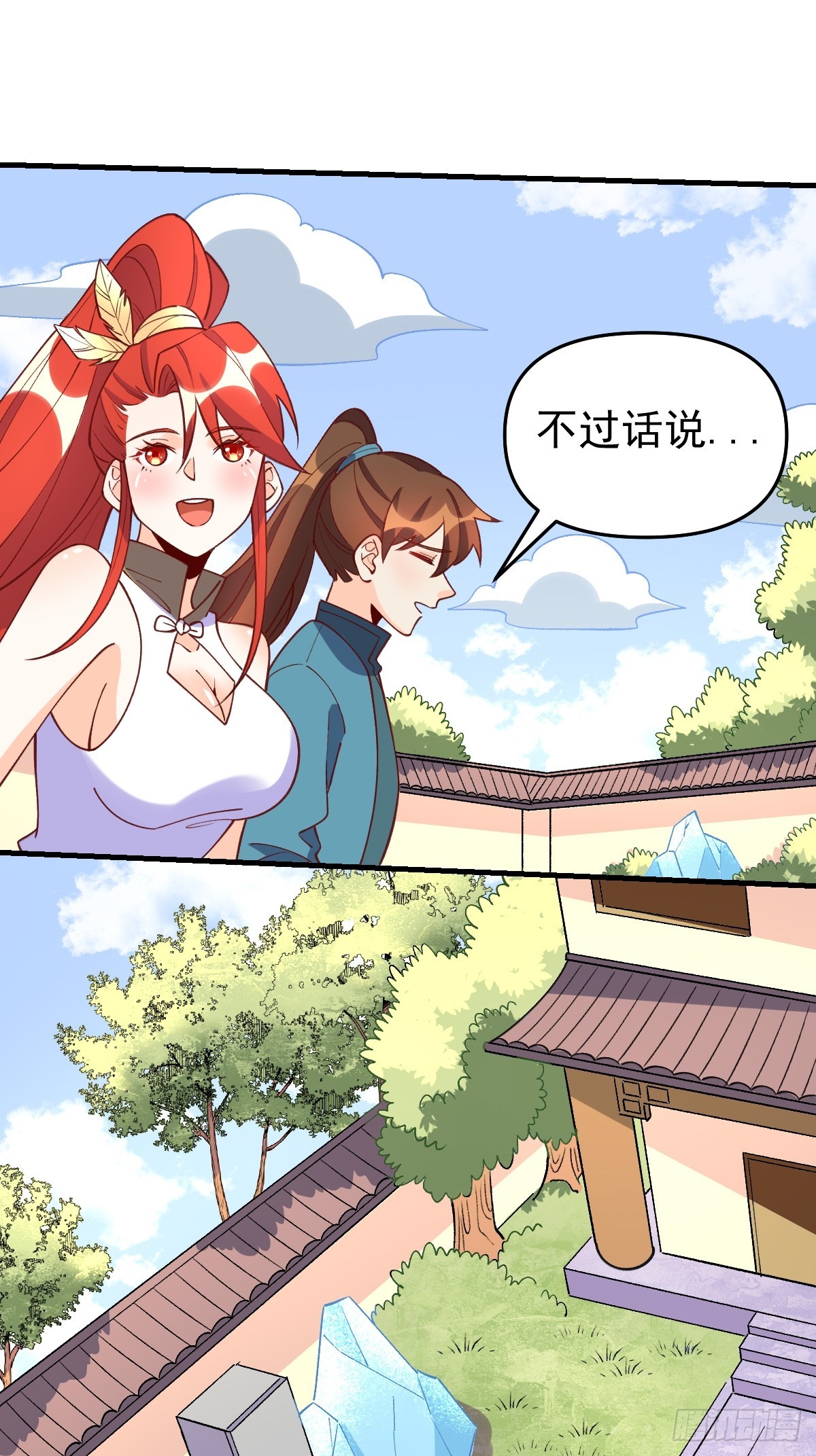 158话11