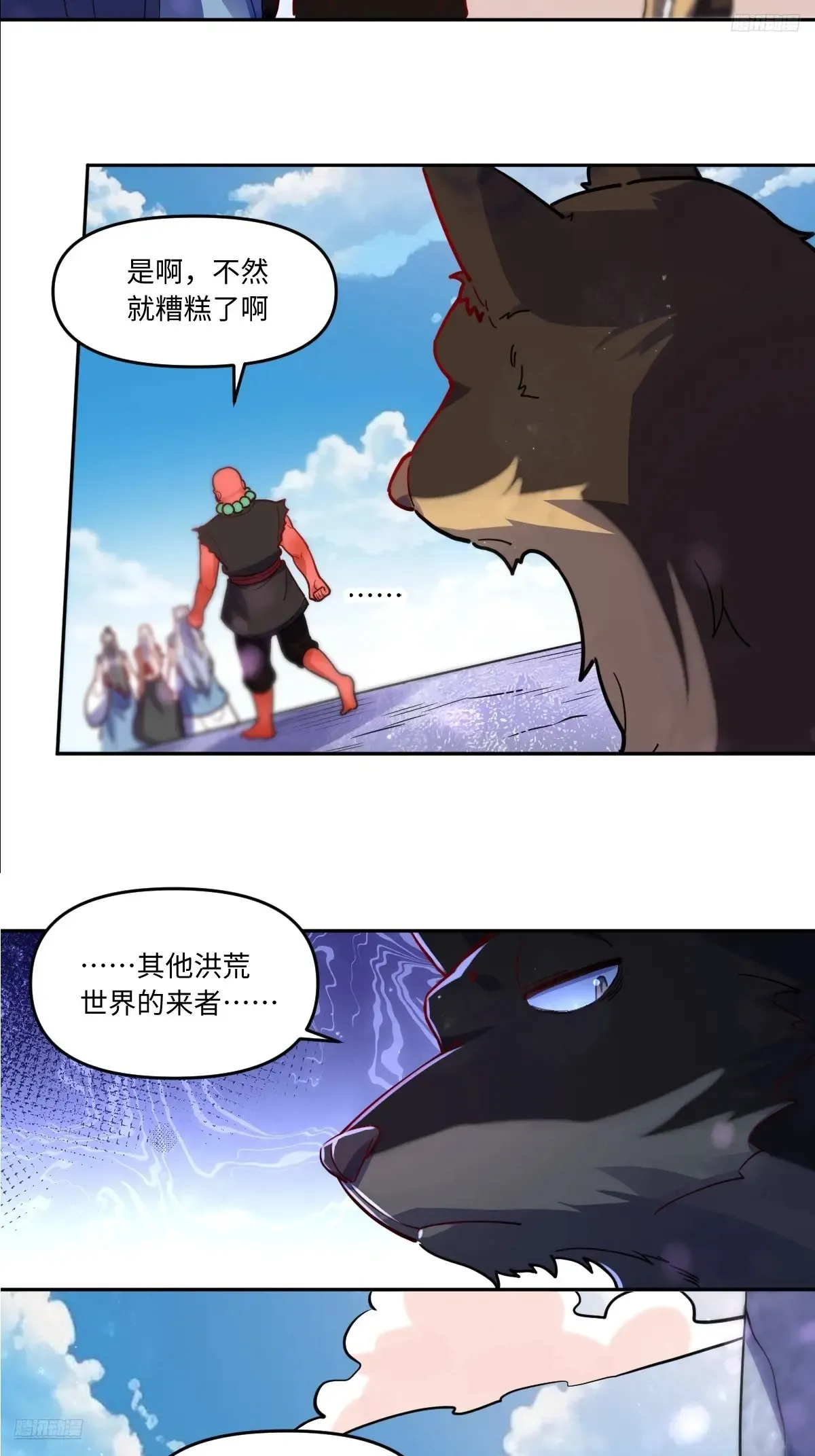 380话10