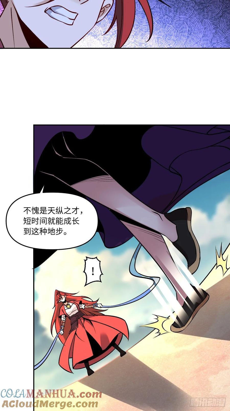 289话42