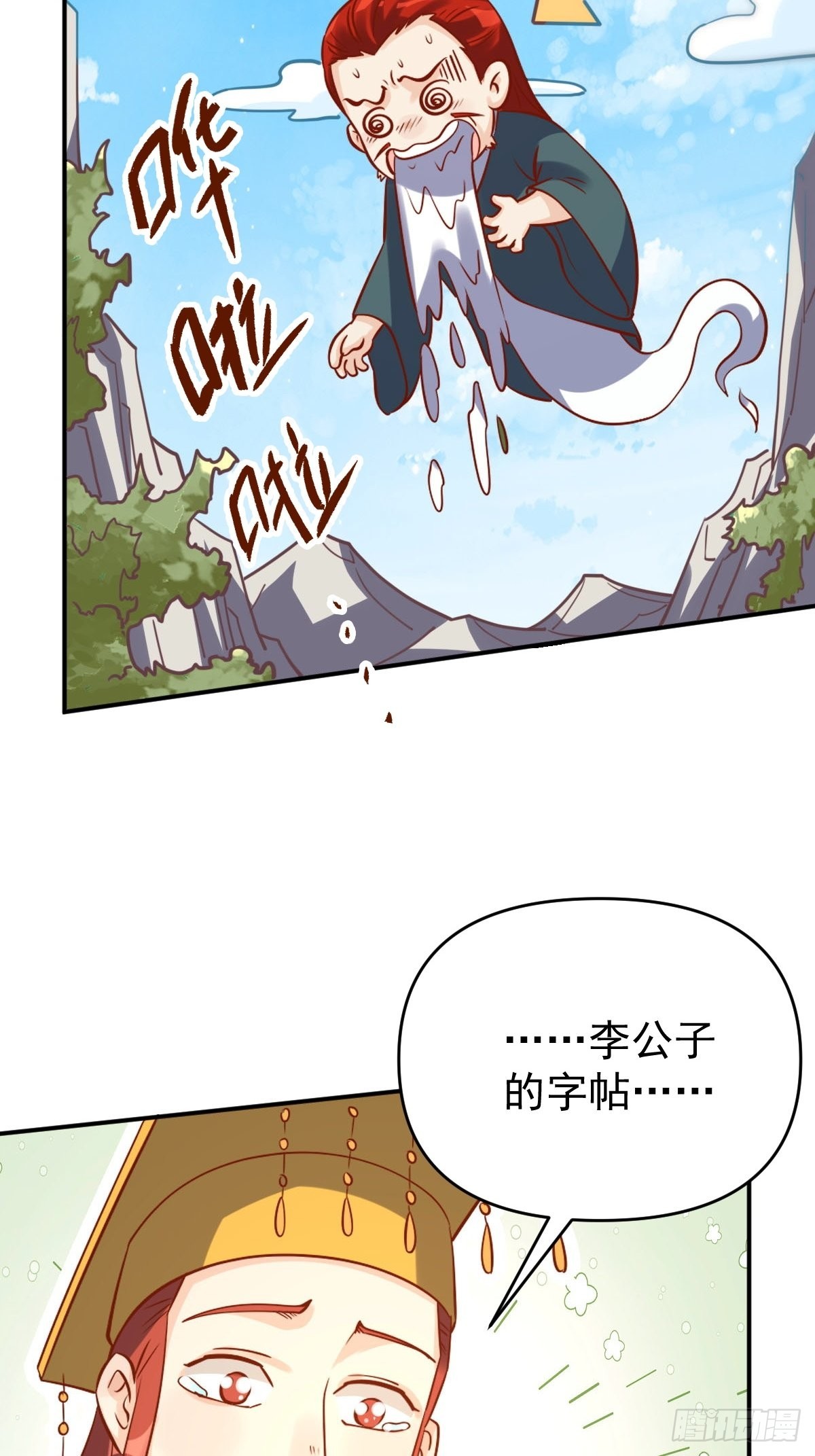 九十九话23