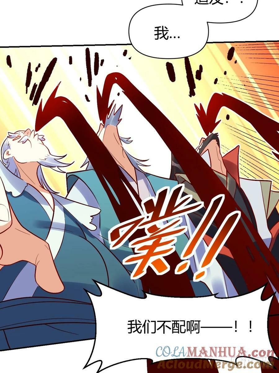 274话45