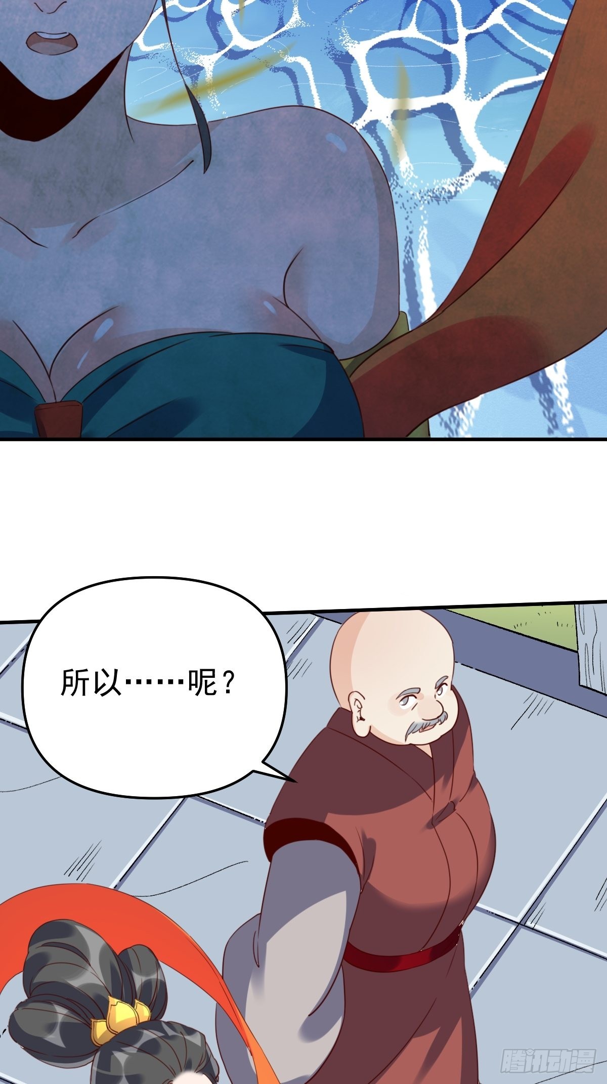 六十话13