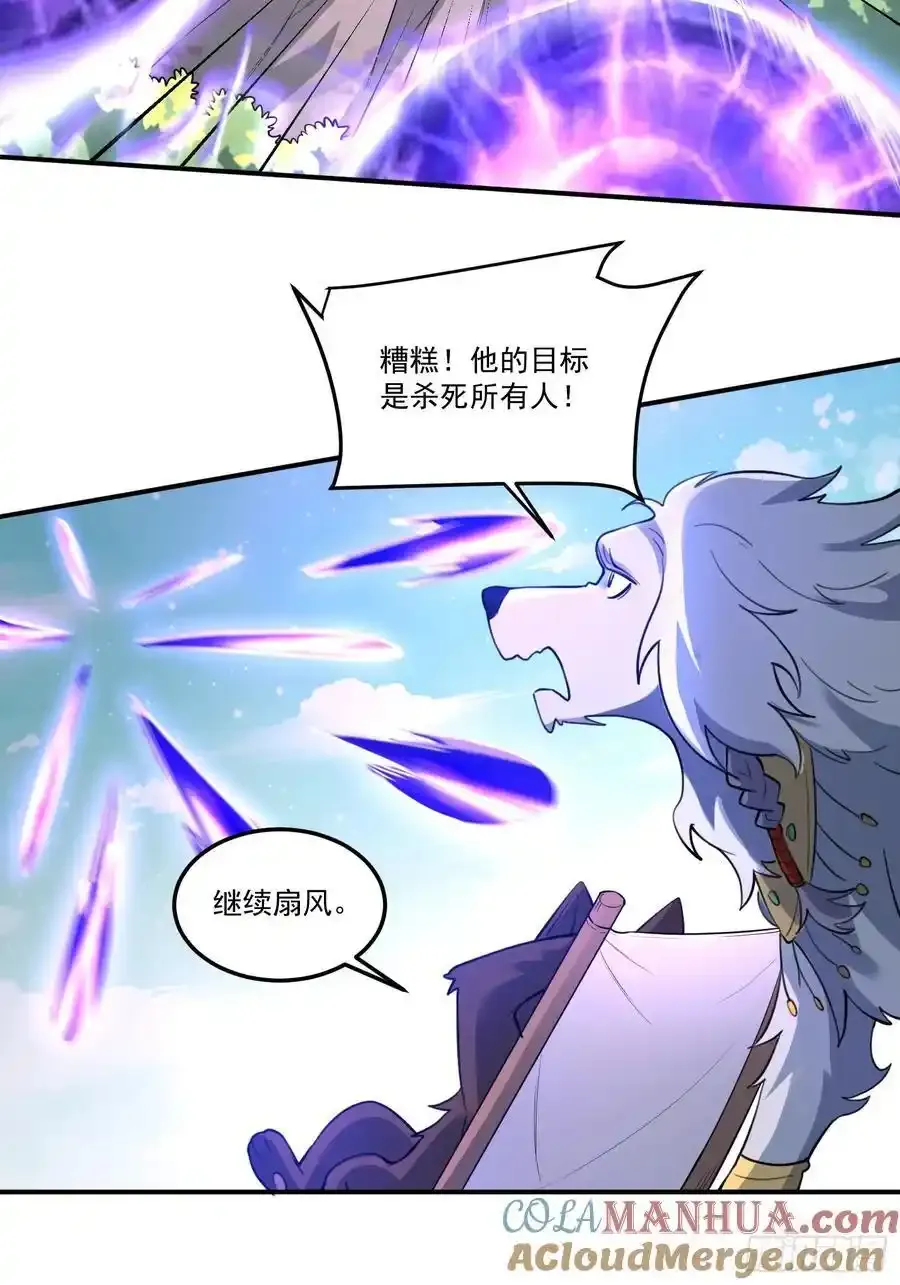 353话26