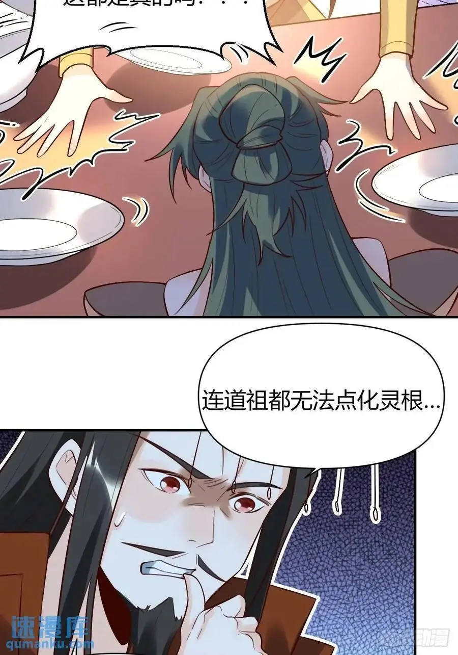 317话29