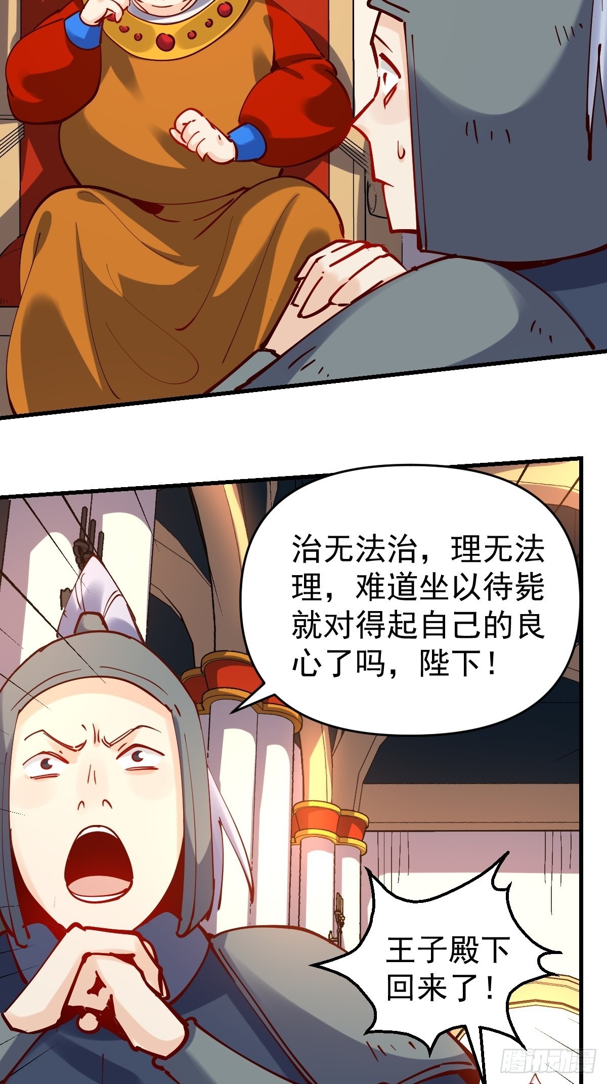 143话5