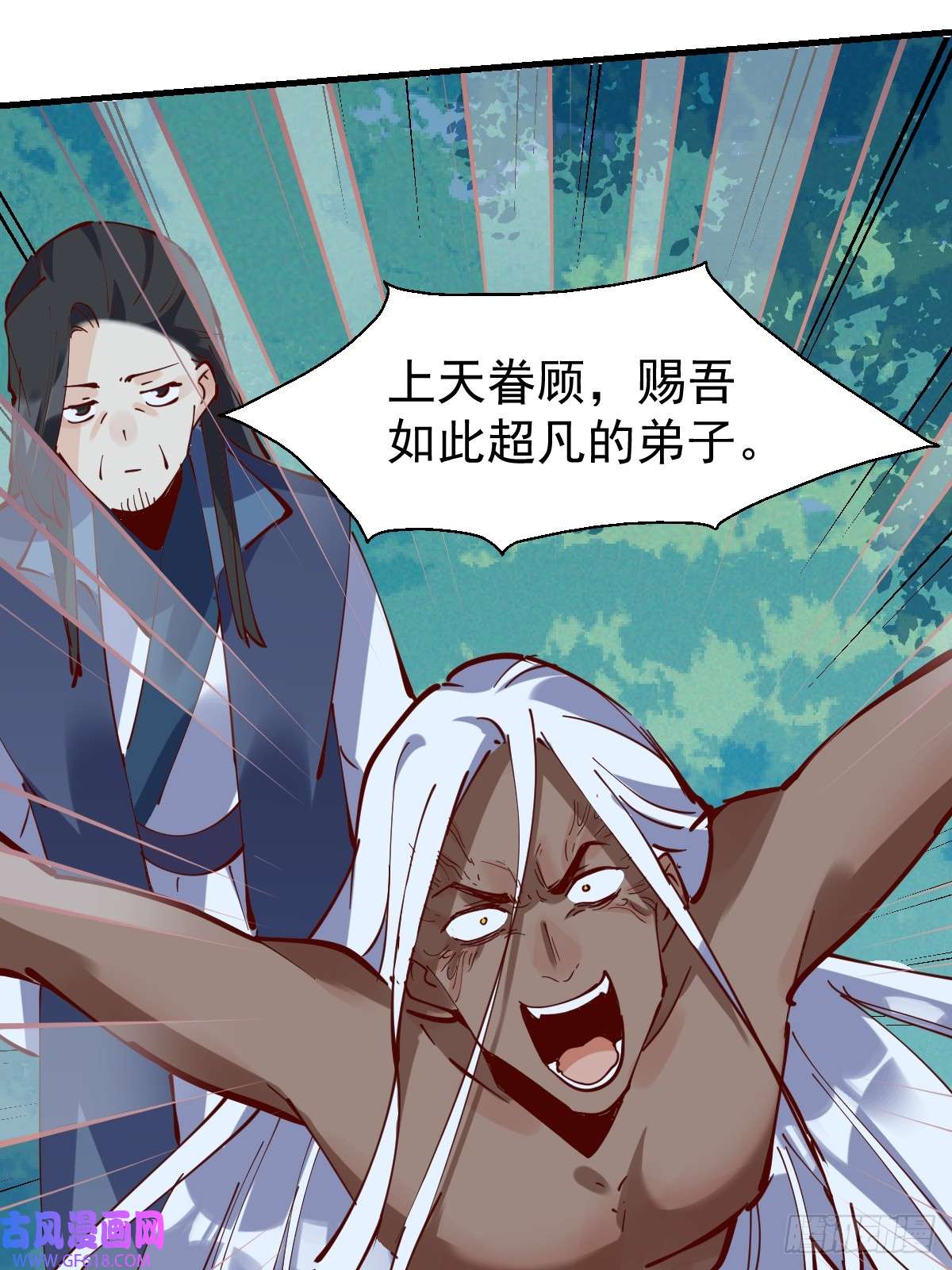 173话29