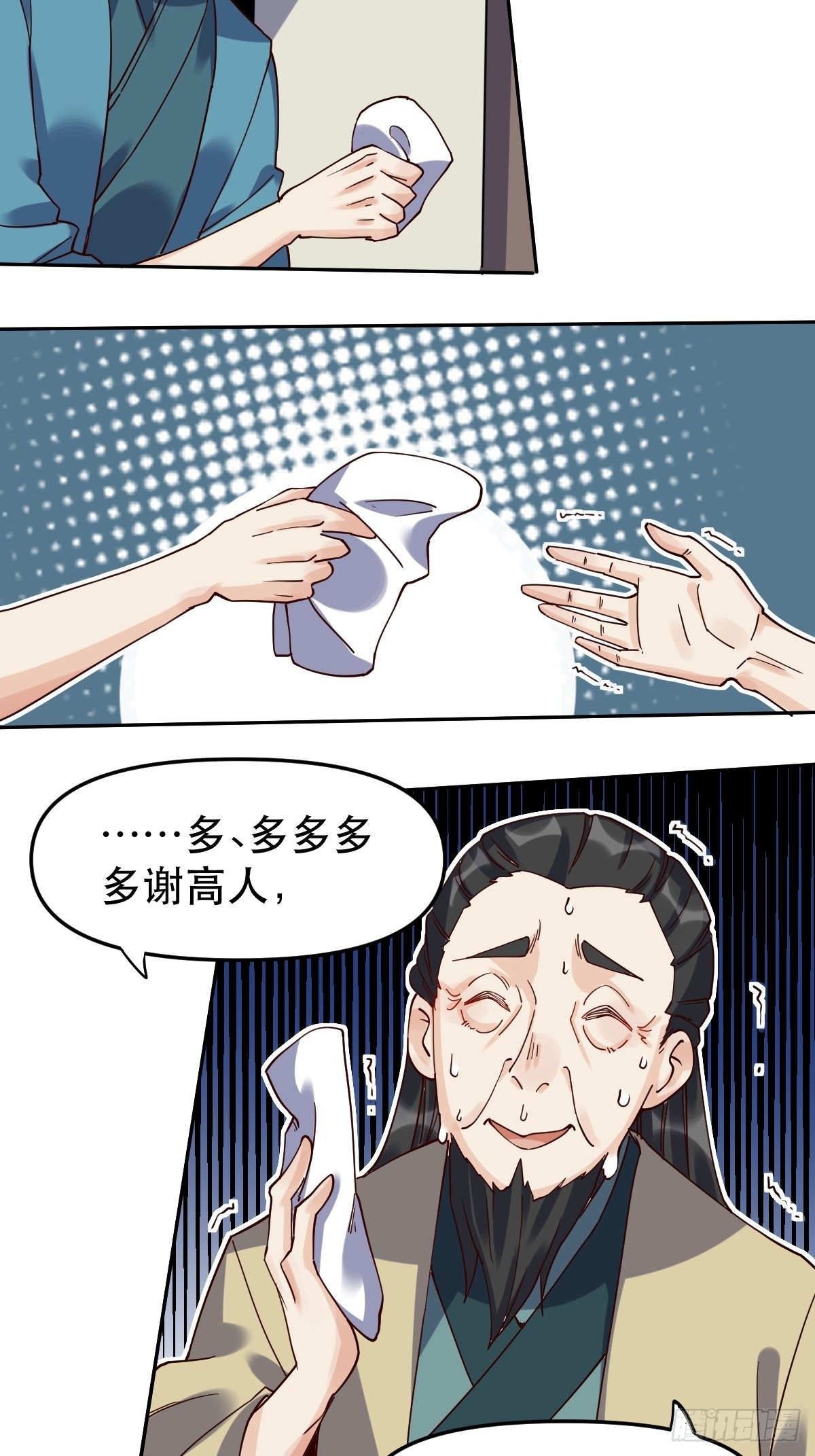 第十五话36