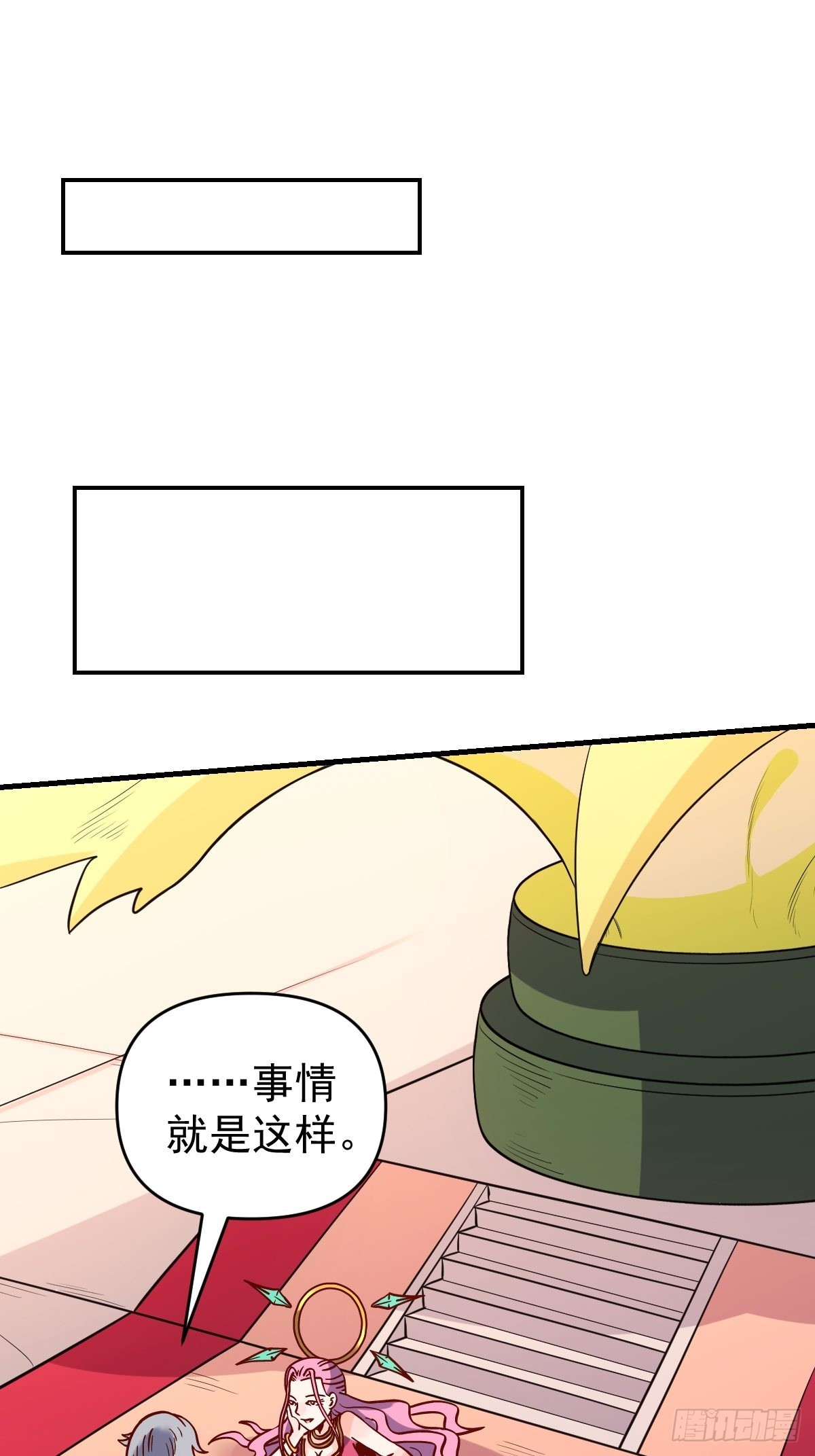 141话39