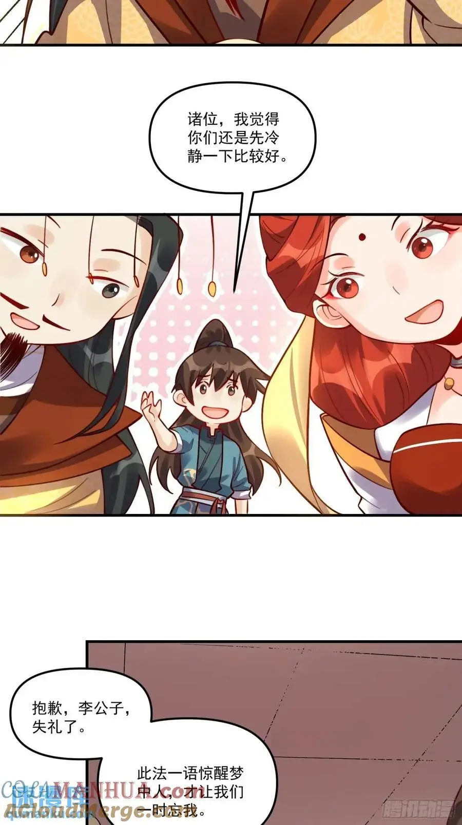 325话12