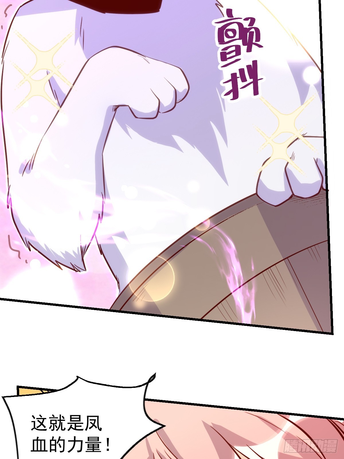 160话34