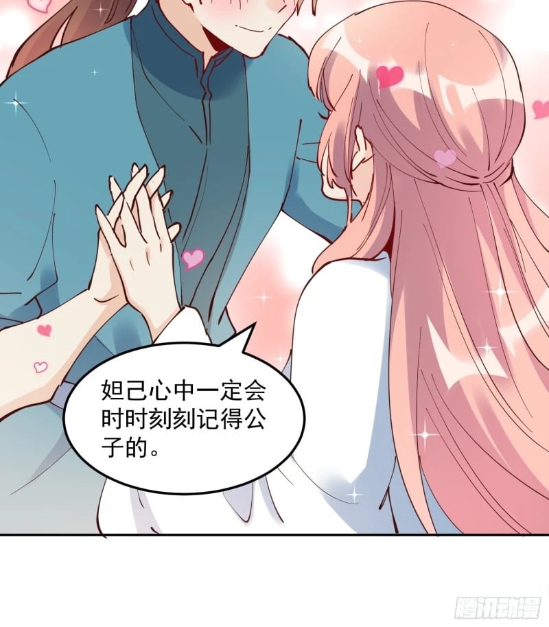 254话41