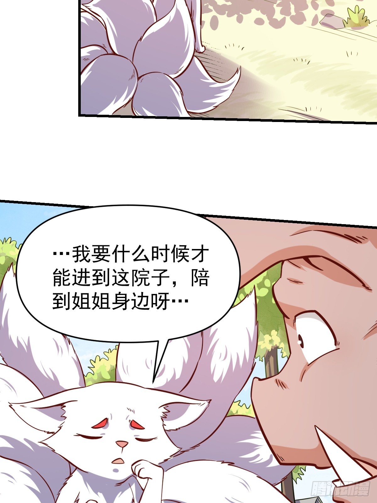 160话11
