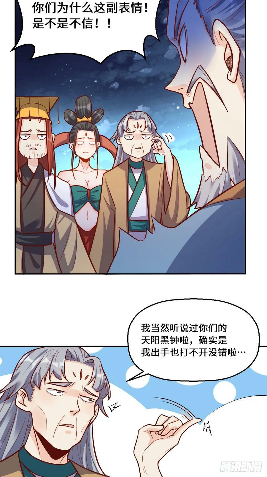 211话5