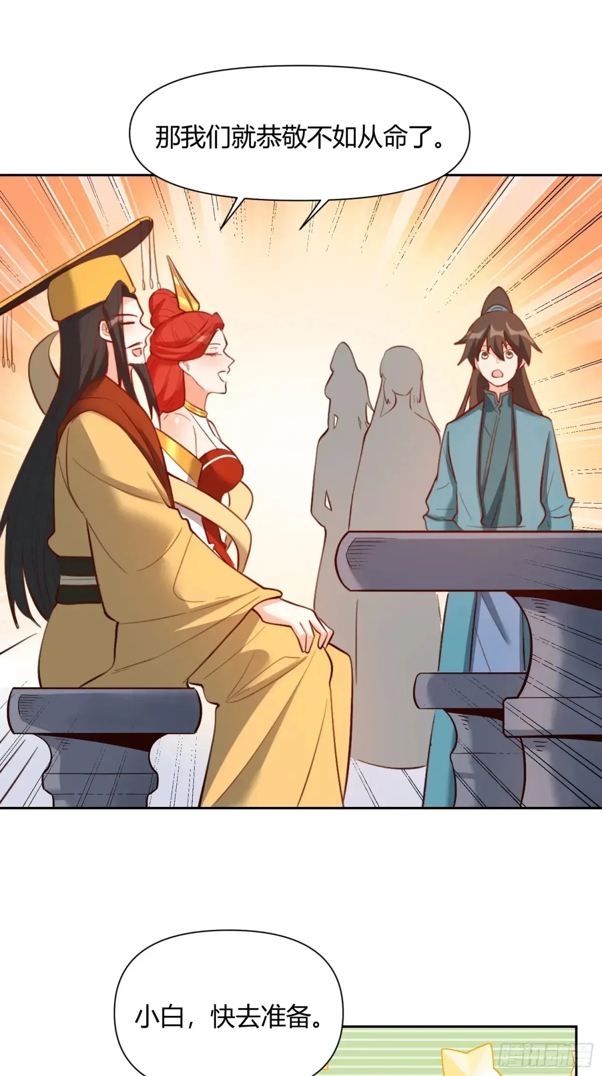 369话32
