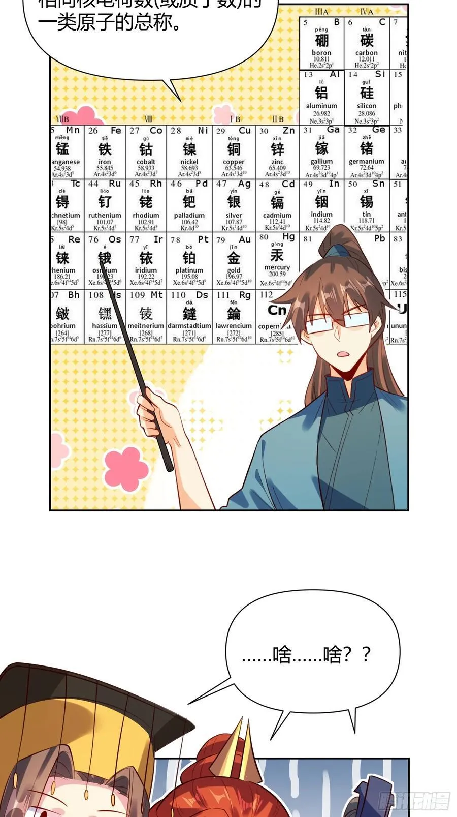 362话23