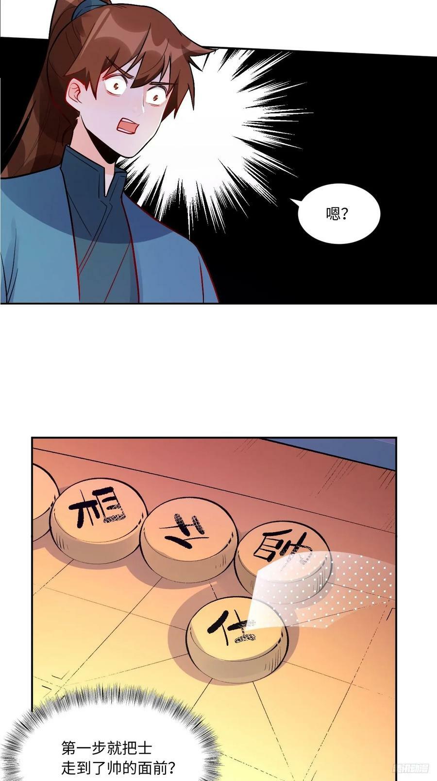 251话7
