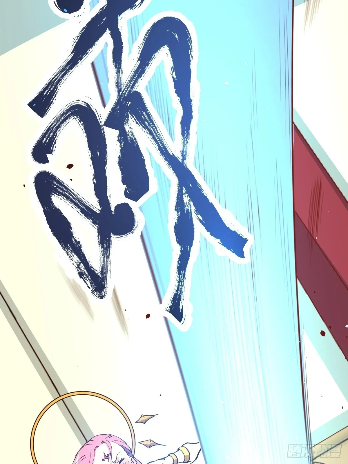 196话29