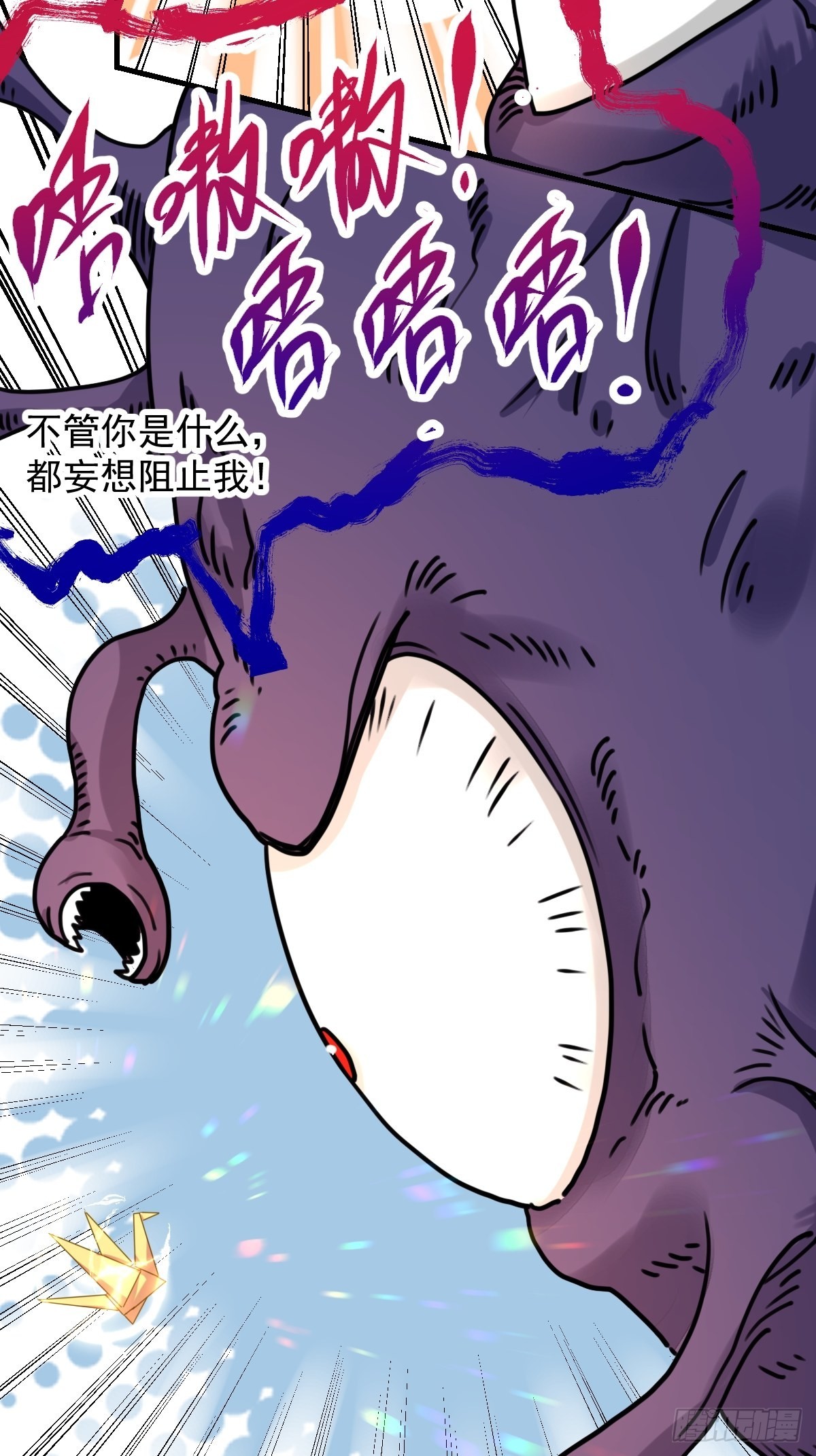 八十四话36