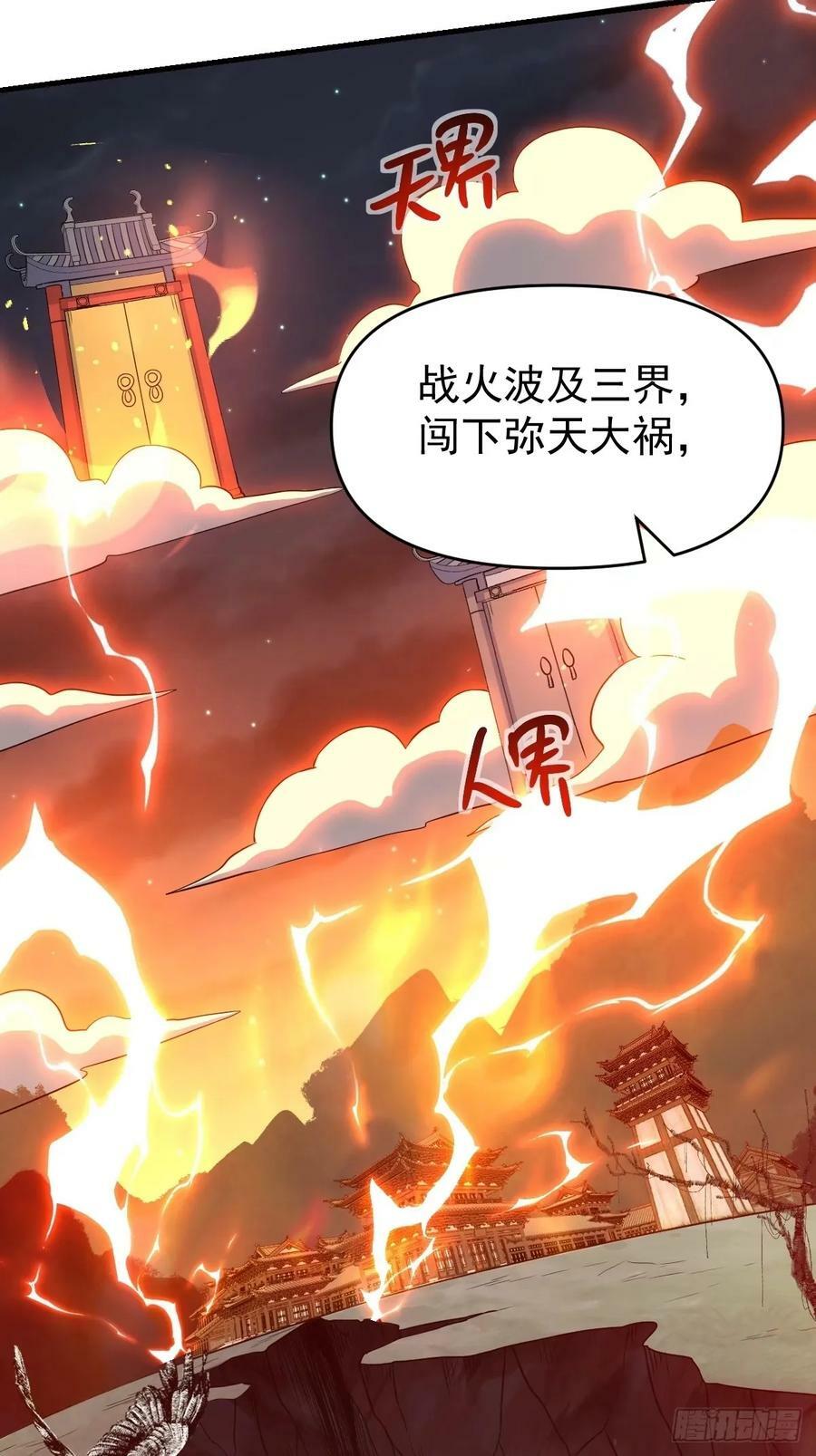 232话32