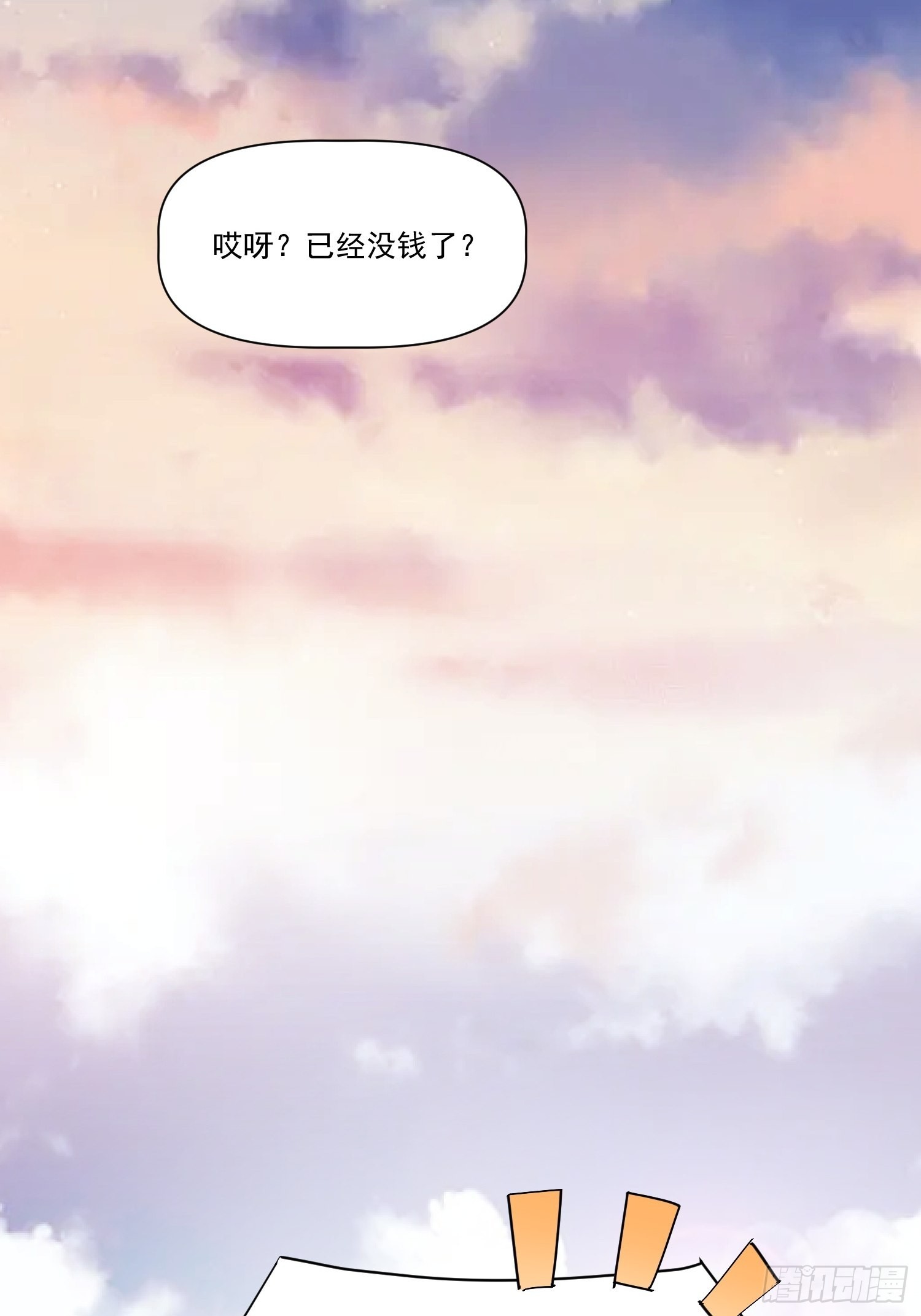 136话23