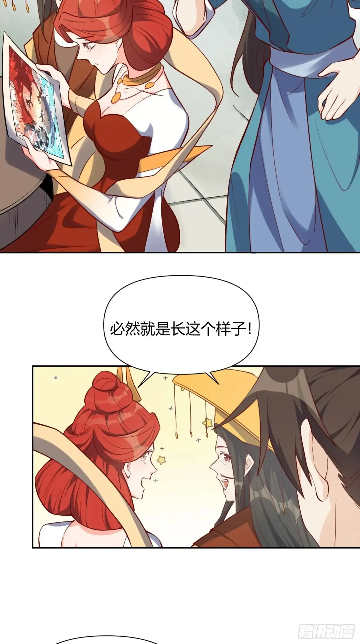 370话25