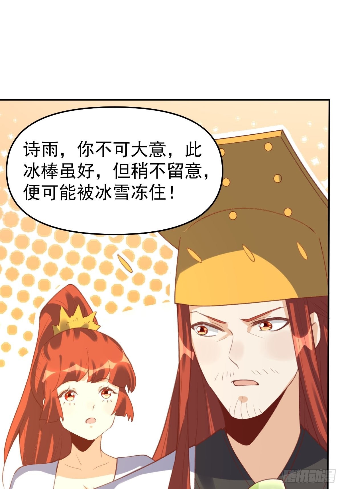 五十八话37