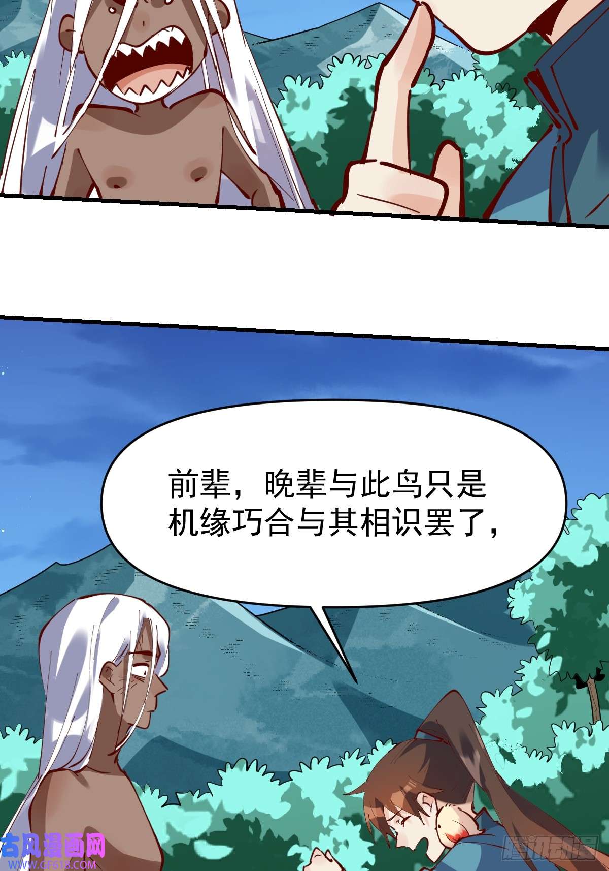 173话45