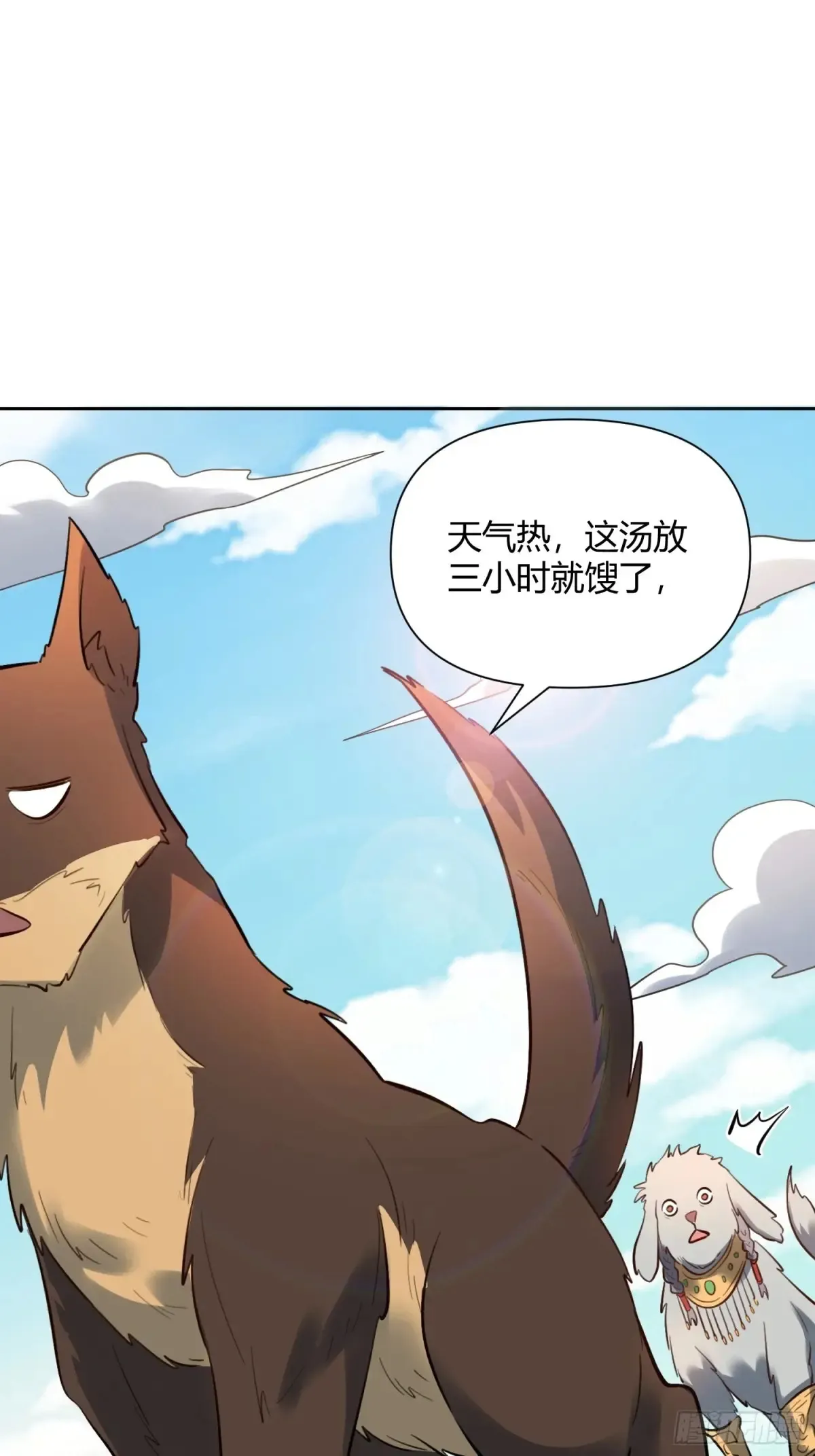 381话29